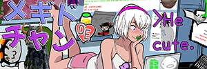 shecute