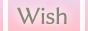 Wish