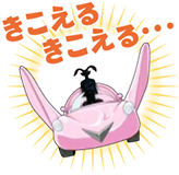 :call: