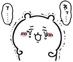 :chiiku: