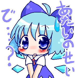 :myfault?:
