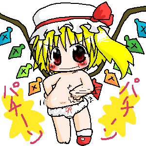 :bellydrum: