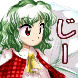 :jii: